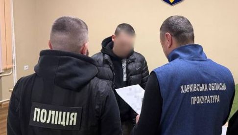 Чоловік з Харківщини отримав 8 років за продаж дитячої порнографії в Telegram