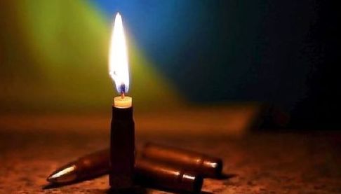 Підтверджено загибель військовослужбовця з області