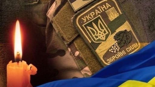 Сахновщинська громада прощається з полеглим захисником Романом Тепляком