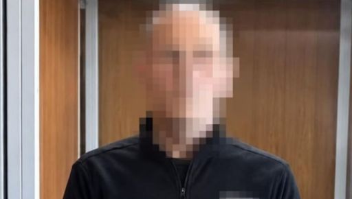 Російський агент, який готував диверсію на залізниці Харківщини, засуджений до 15 років ув’язнення