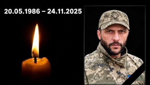 Пам’яті Едуарда Мухаєляна: на Дніпропетровщині обірвалося життя воїна з Харківщини