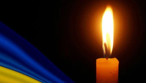 Світла пам’ять 25-річному воїну з Валківської громади Даніїлу Пантелєєву