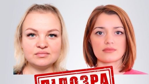 СБУ викрила двох колаборанток із Харківщини, які працювали на окупантів