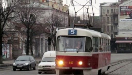 Зміни маршрутів харківських трамваїв №5 та №8 через ремонт колій