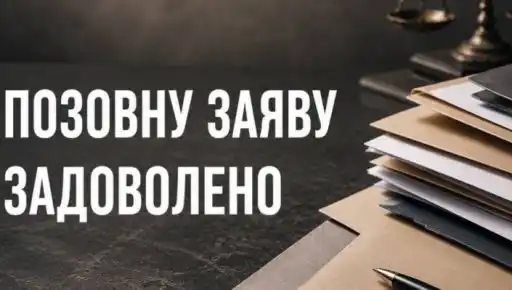 На Харківщині державі повертають землі скіфського городища
