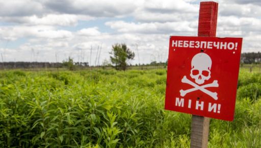 Розмінування на Харківщині: де очікувати вибухових робіт 17 вересня
