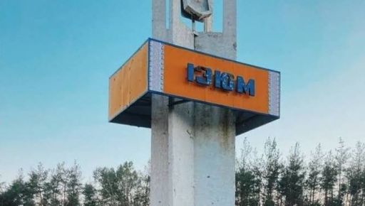 Підозра в колабораціонізмі: мешканець Ізюма працював на окупаційну адміністрацію