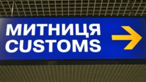Зовнішньоторговельний оборот Харківщини у серпні сягнув $57 мільйонів