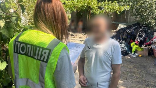 На Харківщині викрито чоловіка за організацію наркопритону та зберігання канабісу