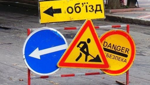 Зміни в організації дорожнього руху в Харкові 18 вересня