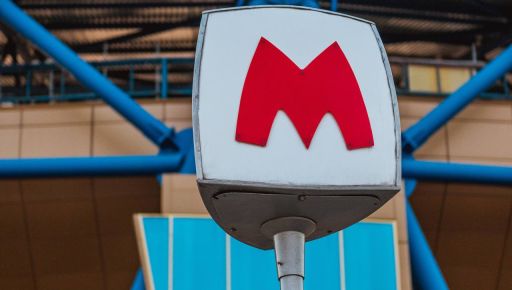 У харківському метрополітені зменшують інтервали руху поїздів