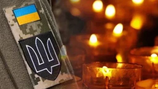 Трагічна втрата: випускник Каразінського університету загинув на фронті