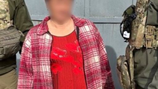 Жінка, яка передавала дані про ЗСУ, отримала 8 років тюрми