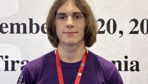 Харківський школяр здобув золоту медаль на олімпіаді з інформатики в Албанії