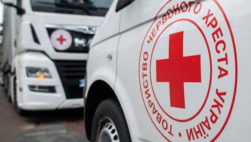Підтримка Харківщини: як МКЧХ допомагає відновлювати регіон