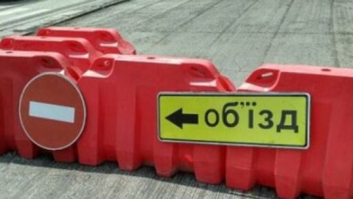 Зміни в організації дорожнього руху на вулиці Зброярській