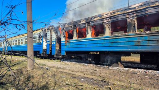 Наслідки ворожого обстрілу електропоїзда на Харківщині