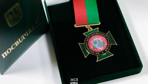 Герої 92-ї бригади отримали нагороди за визволення Дергачівщини