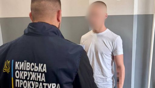 У Харкові затримали чоловіка через замовлення амфетаміну для продажу через Telegram