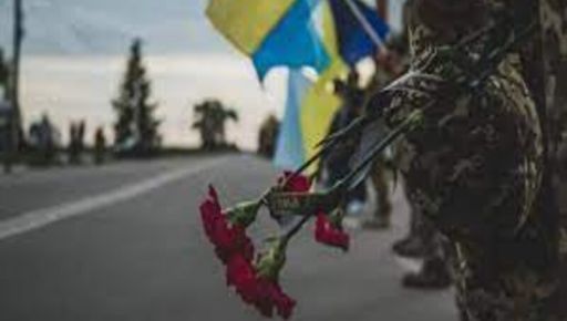 Пам’яті захисника зі Слобожанського: на фронті загинув Олександр Губа