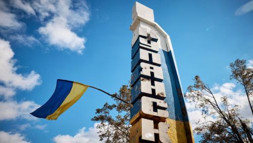 СБУ викрила трьох колишніх чиновниць з Куп’янська, які перейшли на бік ворога