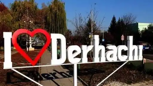 У Дергачах на Харківщині планують змінити межі міста: деталі проєкту