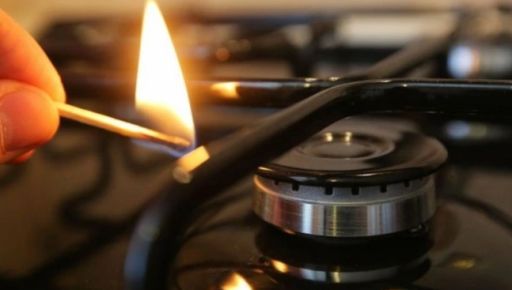 Тимчасове відключення газу в Золочівській громаді: причини та рекомендації