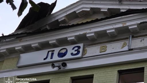 Наслідки нічного удару по Лозовій: є загибла та поранені