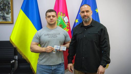 Тренер із Харківщини Сергій Білий отримав почесне звання