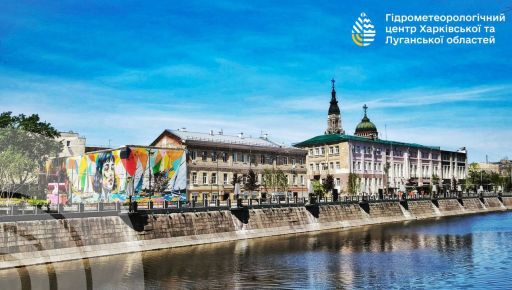 Прогноз погоди на Харківщині на неділю, 20 вересня