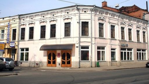 У Харкові презентують інтерактивну виставу “Операція “Домолікування””