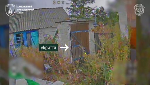 Успішна операція прикордонників на Вовчанському напрямку