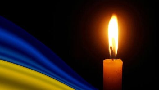 Пам’яті захисника з Харківщини: пішов з життя Максим Ткаченко