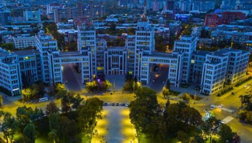 Фінансову стійкість Харкова відзначено міжнародним агентством Fitch