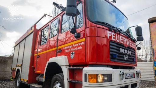 У Харкові судитимуть підприємця за хабарництво та обіцянки працевлаштування в ДСНС із бронюванням