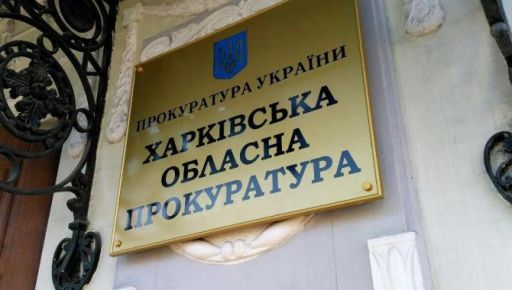 Харківське підприємство поверне місту понад 1,2 млн грн боргу за оренду землі