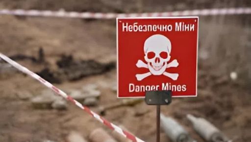 Мінна небезпека на Харківщині: статистика жертв та наслідки повномасштабної війни