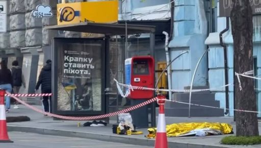 Надзвичайна подія у центрі Харкова: на вулиці Сумській працюють слідчі