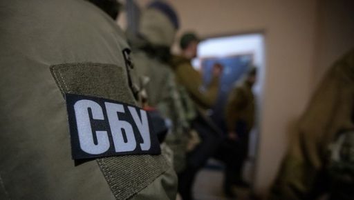 Викрито мережу агентів ГРУ у Харкові: деталі спецоперації СБУ
