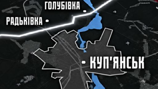 Операція «Велес»: як українські бійці здійснили підземний прорив на Куп’янщині