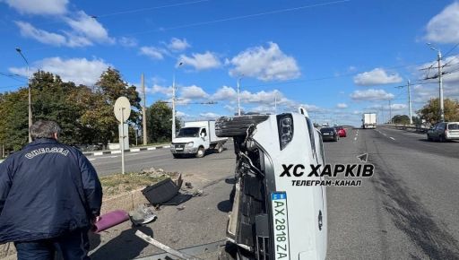 Дорожньо-транспортна пригода в Харкові: автомобіль перекинувся на проспекті Ландау