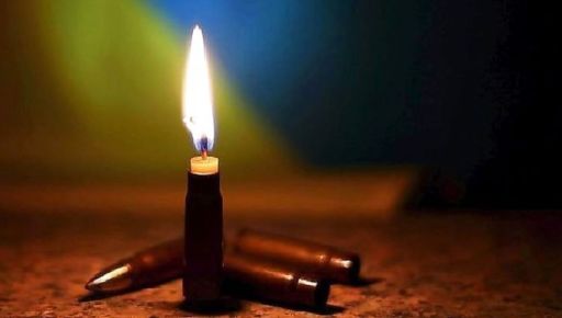 На Харківщині попрощаються з молодим воїном Владиславом Немашкалом