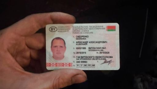 На Харківщині ліквідували білоруського найманця, що воював на боці РФ