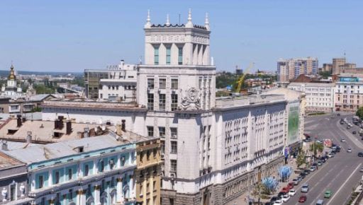 Дистанційна сесія Харківської міськради: які питання винесуть на розгляд